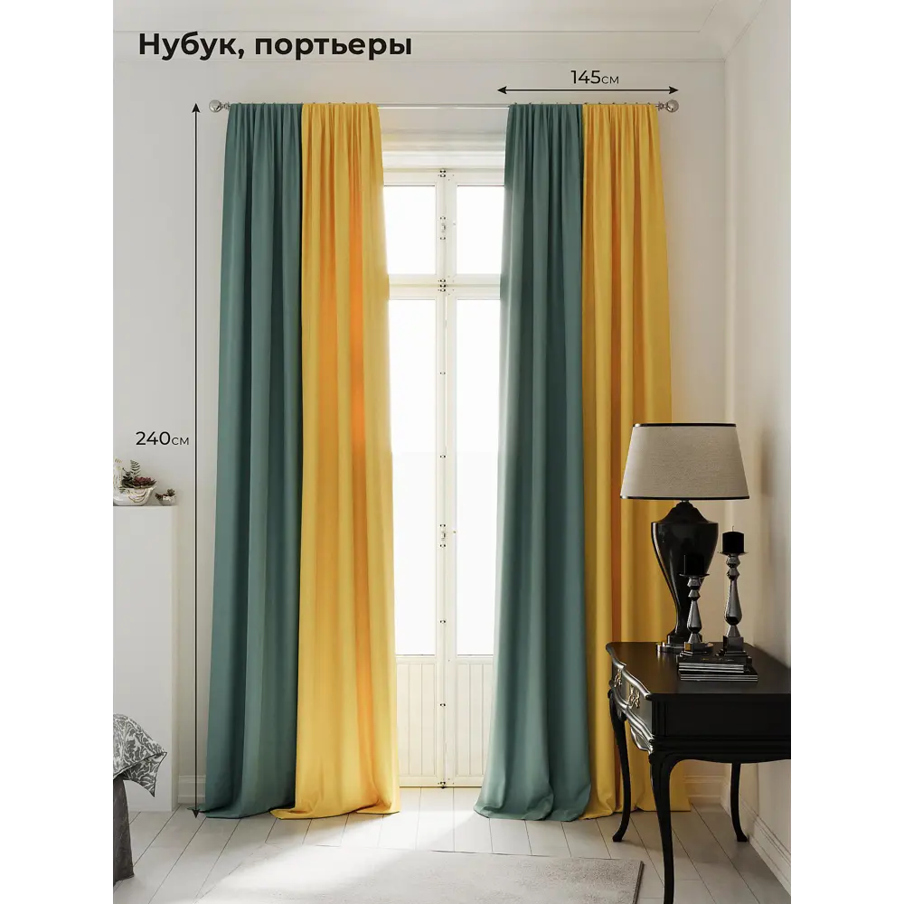 Фото Комплект штор на шторной ленте AT Home Нобиус-35 145x240 см цвет желтый/золото Фото Комплект штор на шторной ленте AT Home Нобиус-35 145x240 см цвет желтый/золото