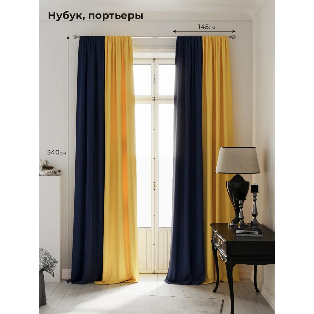 Фото Комплект штор на шторной ленте AT Home Нобиус-37 145x340 см цвет синий/голубой Фото Комплект штор на шторной ленте AT Home Нобиус-37 145x340 см цвет синий/голубой