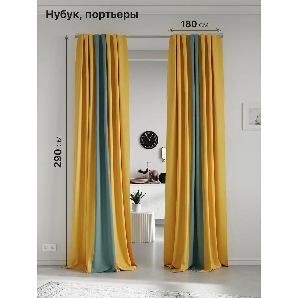 Фото Комплект штор на шторной ленте AT Home Нобиус-81 180x290 см цвет желтый/золото Фото Комплект штор на шторной ленте AT Home Нобиус-81 180x290 см цвет желтый/золото