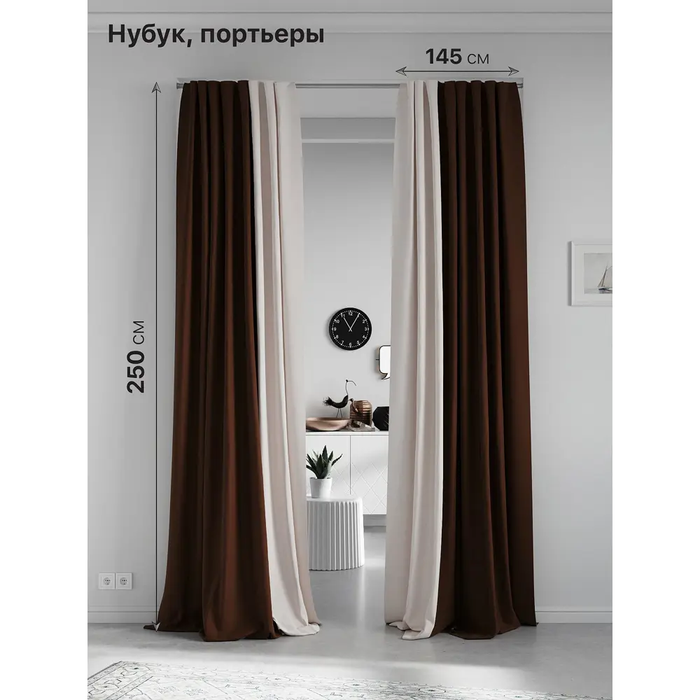 Фото Комплект штор на шторной ленте AT Home Нобиус-92 145x250 см цвет бежевый