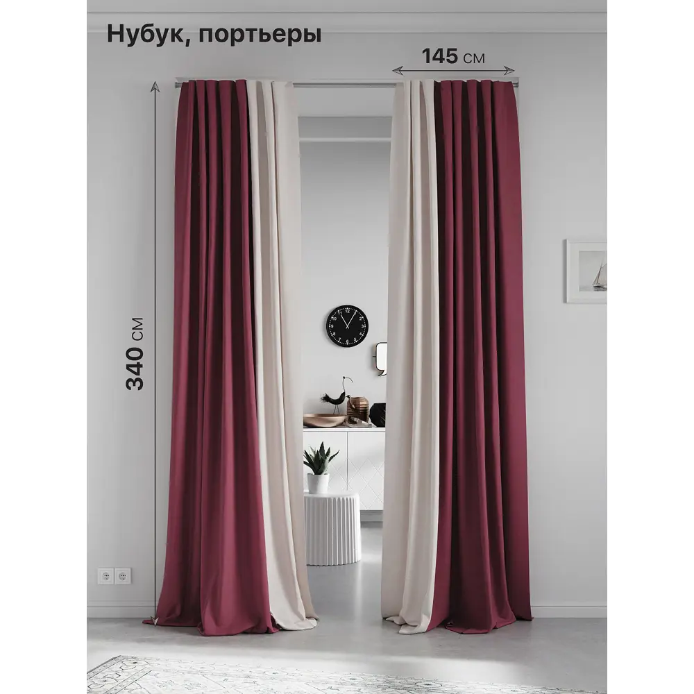Фото Комплект штор на шторной ленте AT Home Нобиус-101 145x340 см цвет бежевый