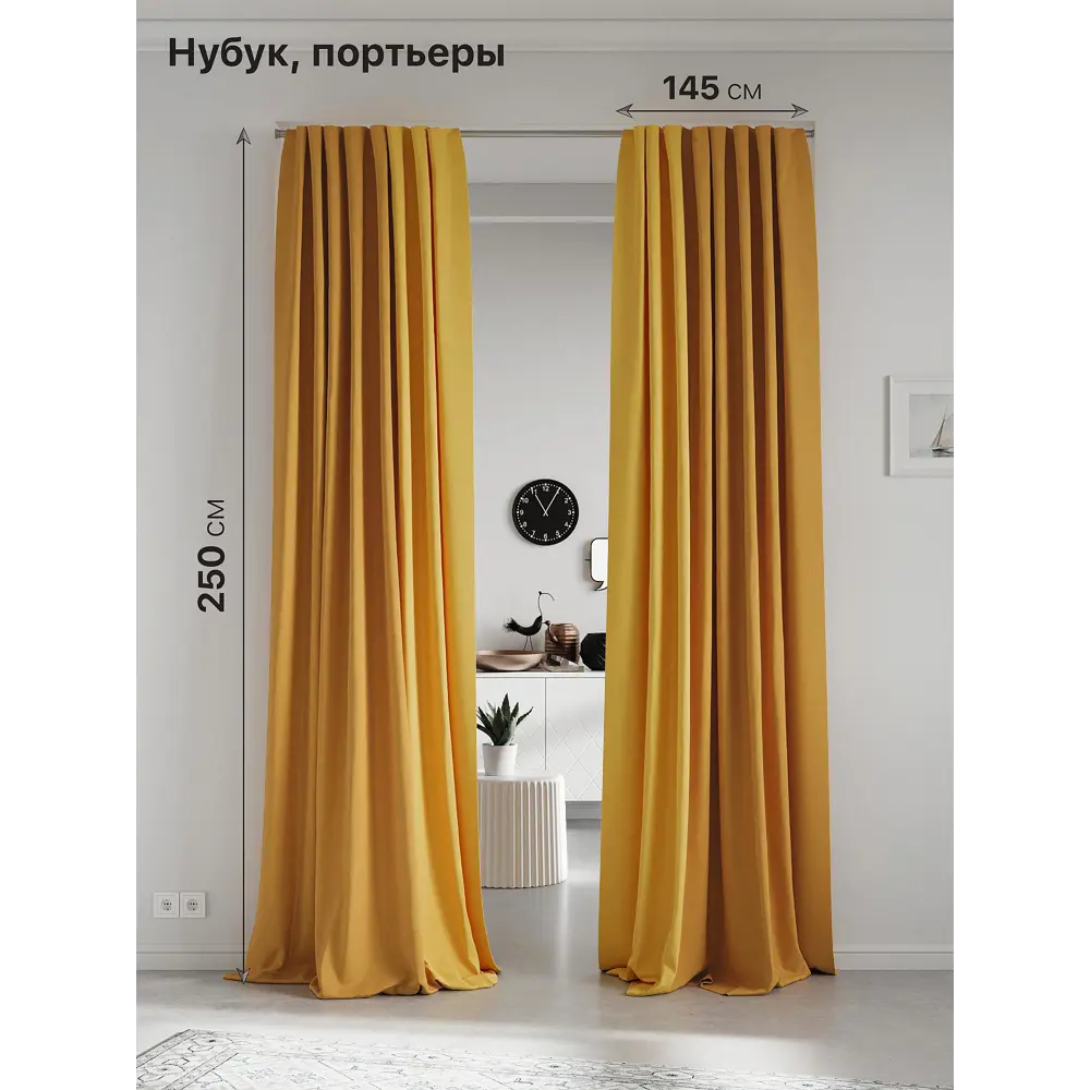 Фото Комплект штор на шторной ленте AT Home Нобиус-108 145x250 см цвет бежевый