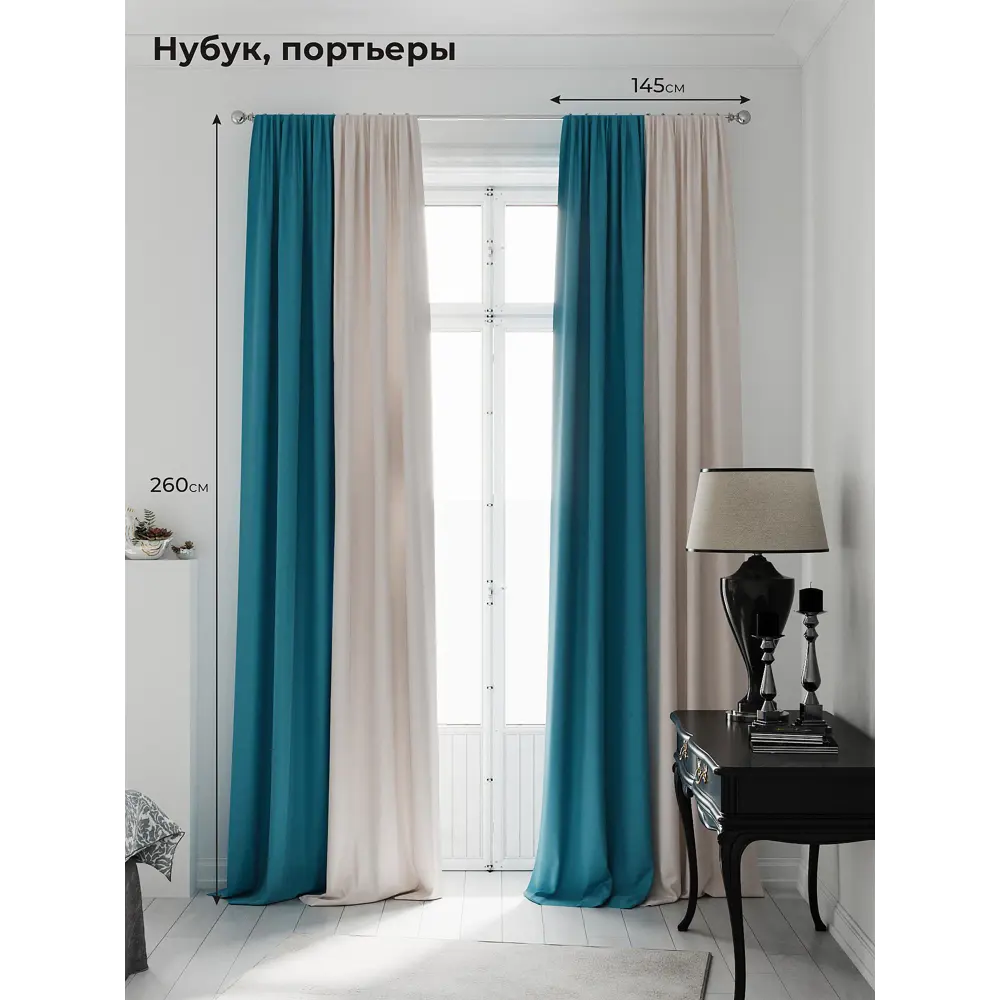 Фото Комплект штор на шторной ленте AT Home Нобиус-17 145x260 см цвет бежевый Фото Комплект штор на шторной ленте AT Home Нобиус-17 145x260 см цвет бежевый