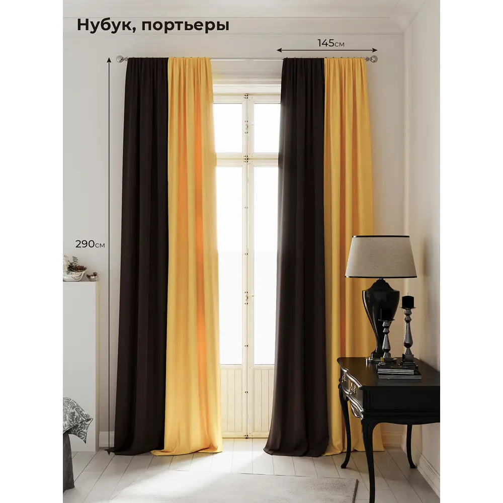 Фото Комплект штор на шторной ленте AT Home Нобиус 145x290 см цвет черный Фото Комплект штор на шторной ленте AT Home Нобиус 145x290 см цвет черный