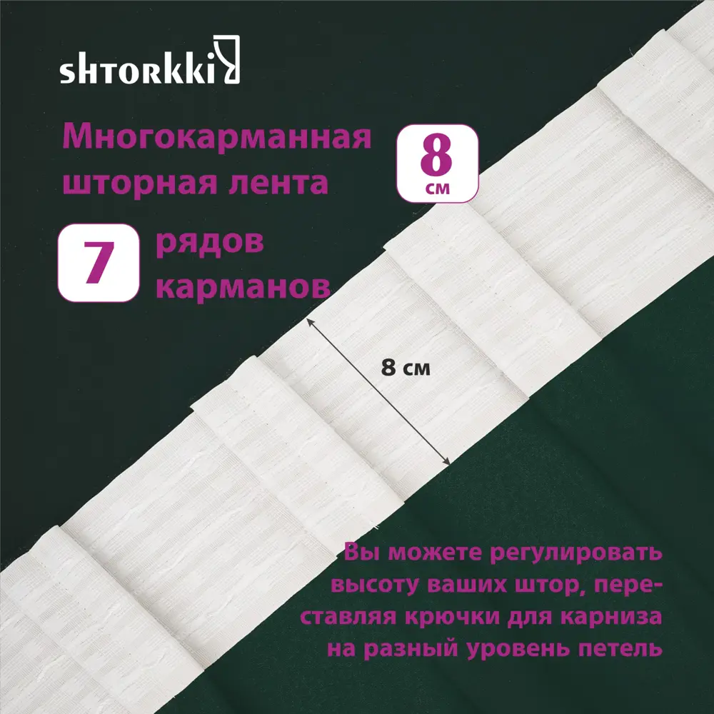 Фото 6 Комплект штор Shtorkki блэкаут Ivory 125x315 см 2 шт