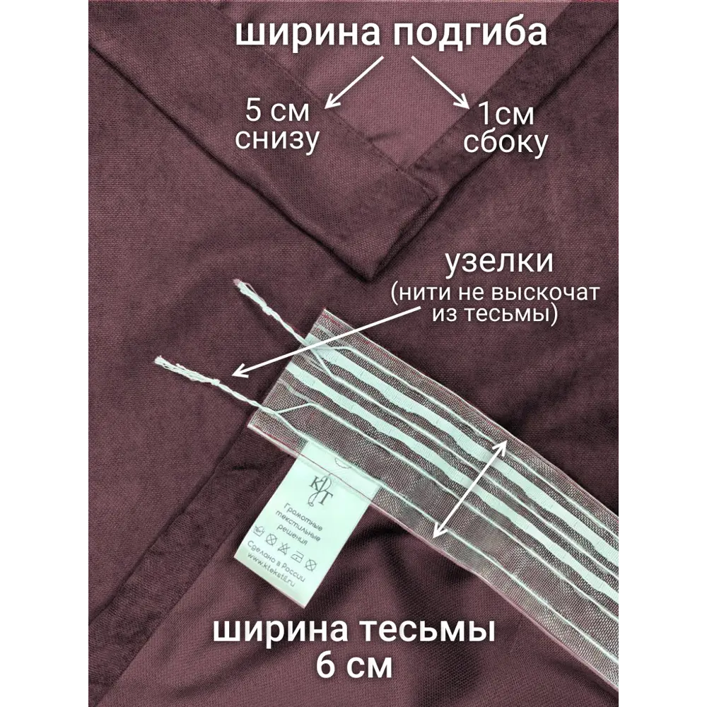 Фото 2 Комплект штор на шторной ленте Костромской Текстиль Канвас 300x280 см цвет бордовый Фото 2 Комплект штор на шторной ленте Костромской Текстиль Канвас 300x280 см цвет бордовый