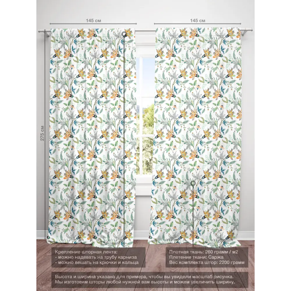 Фото 4 Комплект штор на шторной ленте Decoracion Изящные лилии 145x275 см цвет белый Фото 4 Комплект штор на шторной ленте Decoracion Изящные лилии 145x275 см цвет белый