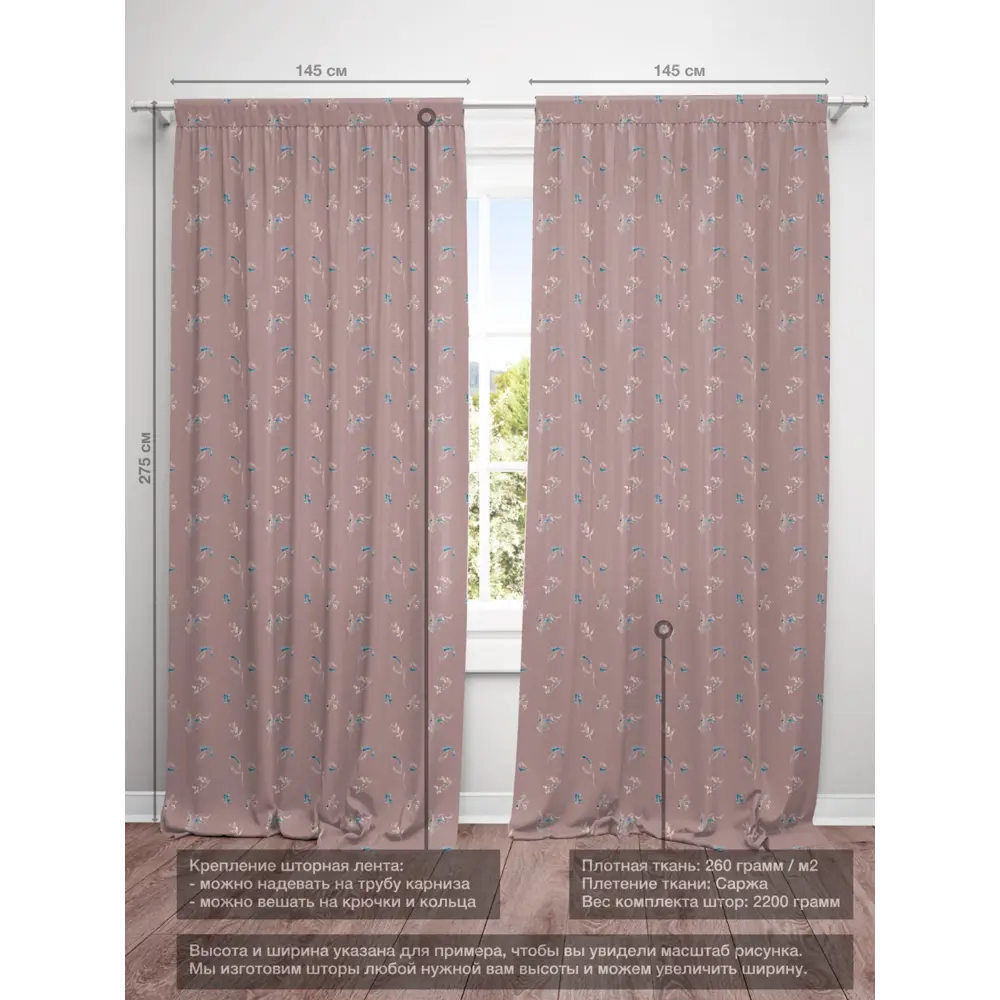 Фото 4 Комплект штор на шторной ленте Decoracion Мышиный горошек 145x275 см цвет синий серый лиловый Фото 4 Комплект штор на шторной ленте Decoracion Мышиный горошек 145x275 см цвет синий серый лиловый