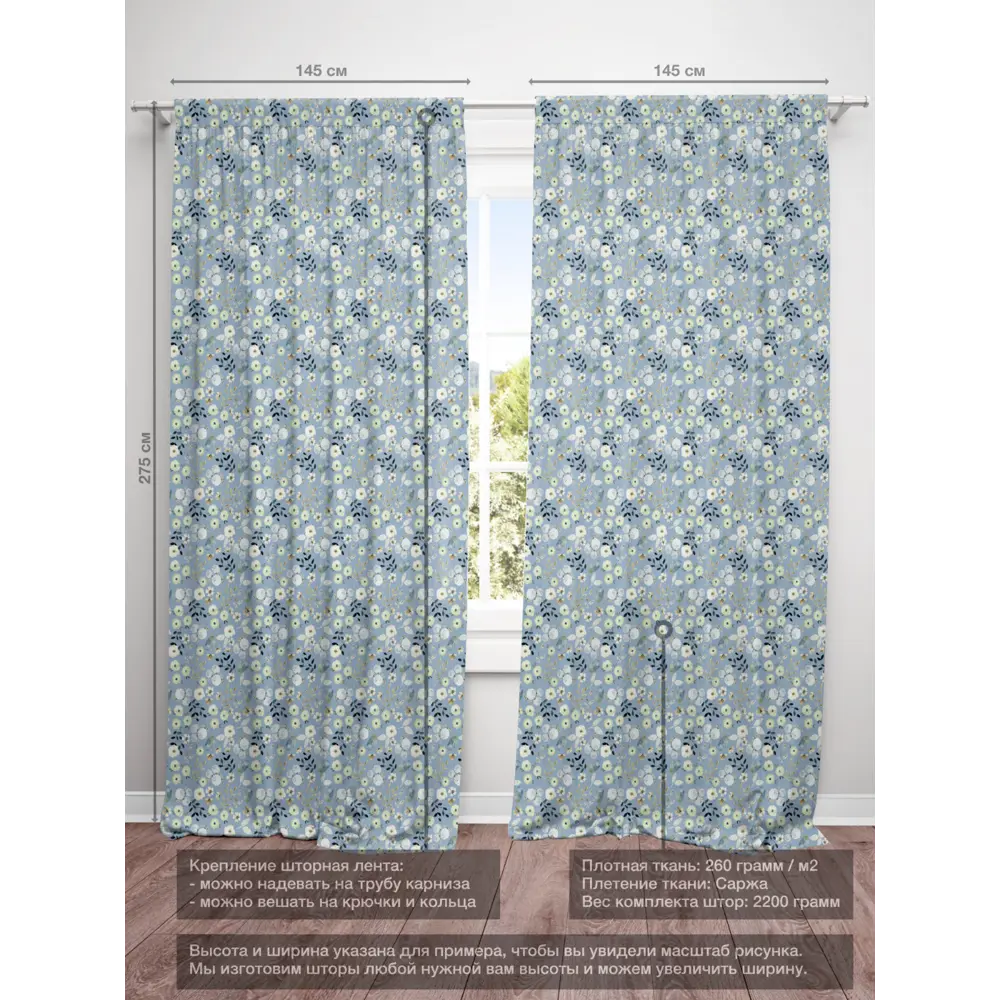 Фото 4 Комплект штор на шторной ленте Decoracion Как будто хлопок 145x275 см цвет серый светло-зеленый