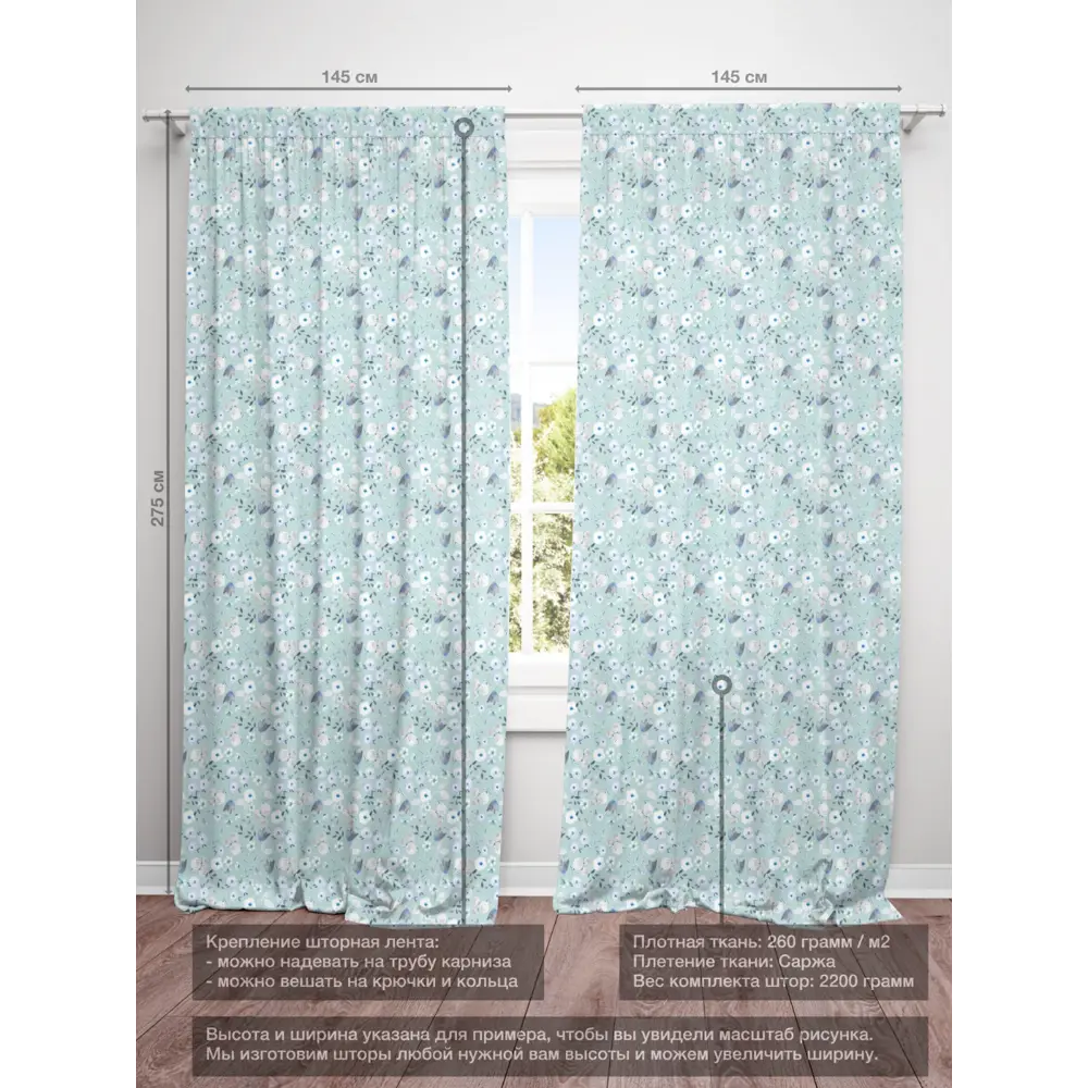 Фото 4 Комплект штор на шторной ленте Decoracion Как будто хлопок 145x275 см цвет серый голубой сиреневый Фото 4 Комплект штор на шторной ленте Decoracion Как будто хлопок 145x275 см цвет серый голубой сиреневый