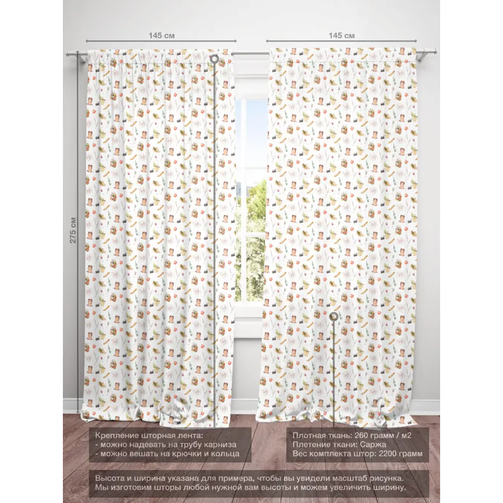 Фото 4 Комплект штор на шторной ленте для кухни Decoracion На пикник 145x275 см цвет белый Фото 4 Комплект штор на шторной ленте для кухни Decoracion На пикник 145x275 см цвет белый