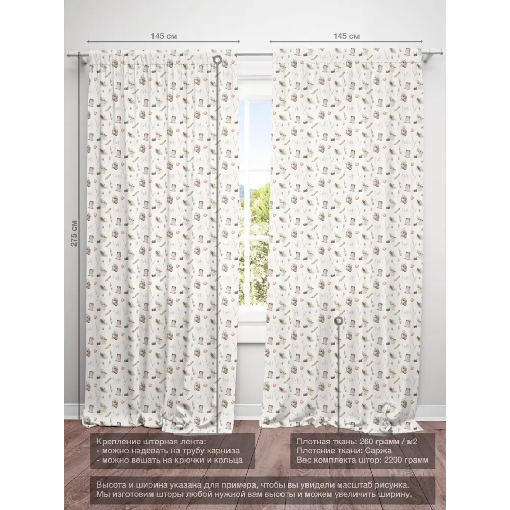 Фото 4 Комплект штор на шторной ленте для кухни Decoracion На пикник 145x275 см цвет слоновая кость Фото 4 Комплект штор на шторной ленте для кухни Decoracion На пикник 145x275 см цвет слоновая кость