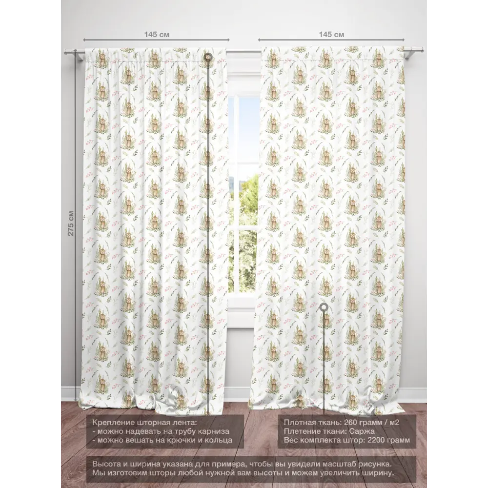 Фото 4 Комплект штор на шторной ленте Decoracion Мудрая сова 145x275 см цвет белый коричневый оливковый