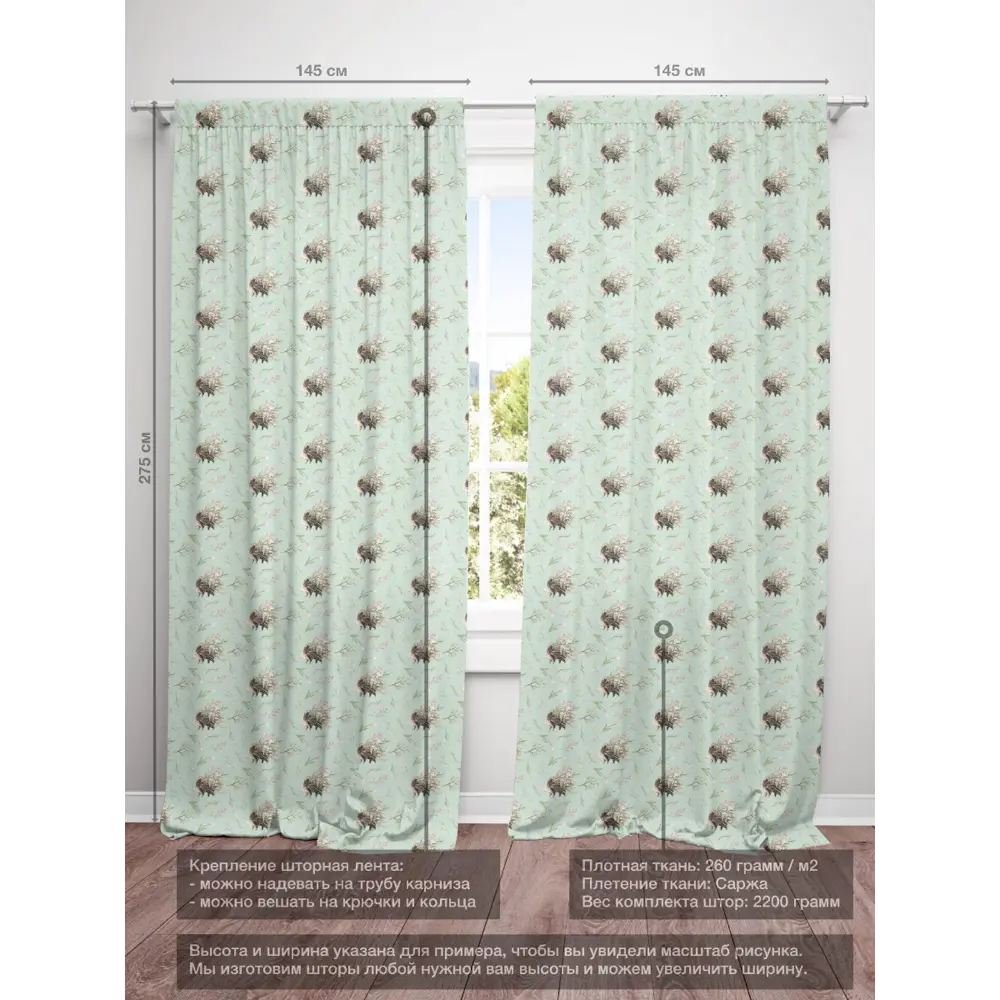 Фото 4 Комплект штор на шторной ленте Decoracion Цветочный ёжик 145x275 см цвет коричневый бирюзовый оливковый Фото 4 Комплект штор на шторной ленте Decoracion Цветочный ёжик 145x275 см цвет коричневый бирюзовый оливковый