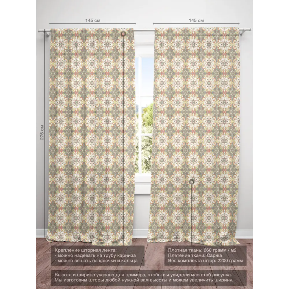 Фото 4 Комплект штор на шторной ленте Decoracion Эвора 145x275 см цвет белый зеленый бордовый Фото 4 Комплект штор на шторной ленте Decoracion Эвора 145x275 см цвет белый зеленый бордовый