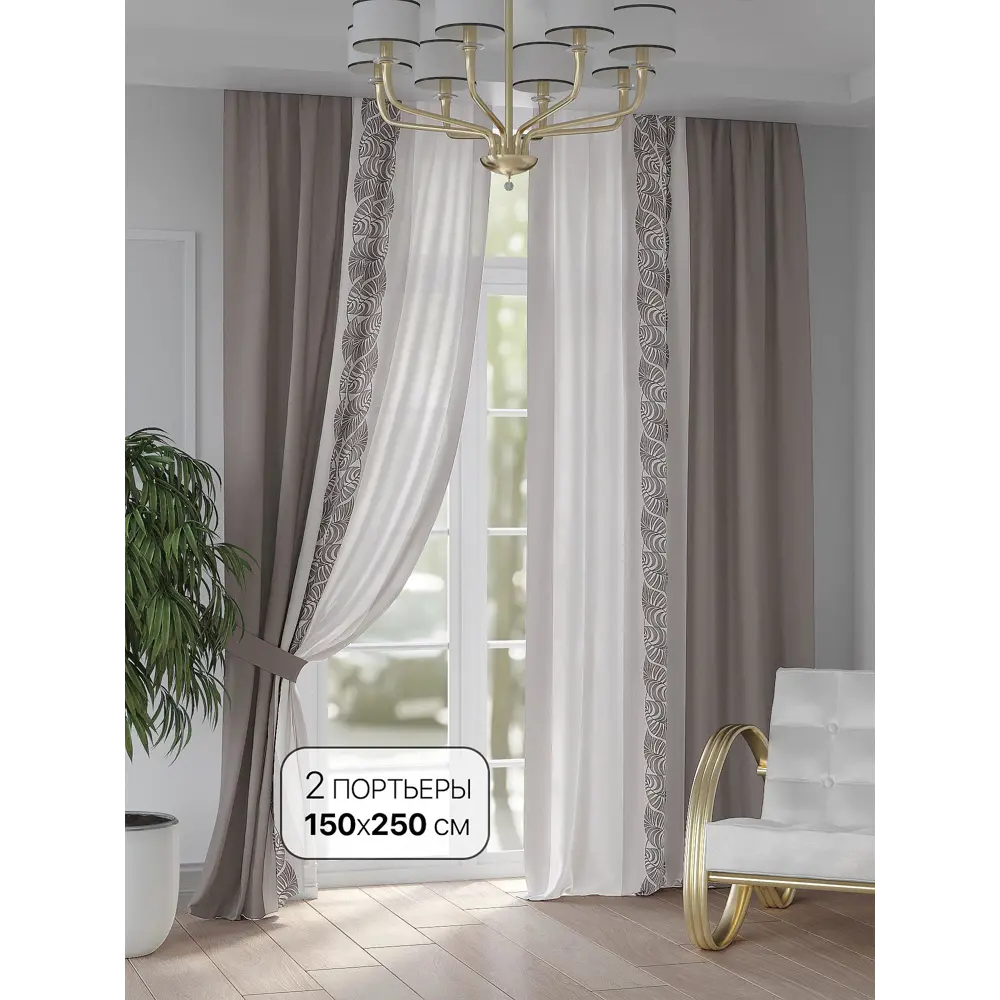 Фото Комплект штор на шторной ленте AT Home Нарминс 150x250 см цвет белый Фото Комплект штор на шторной ленте AT Home Нарминс 150x250 см цвет белый
