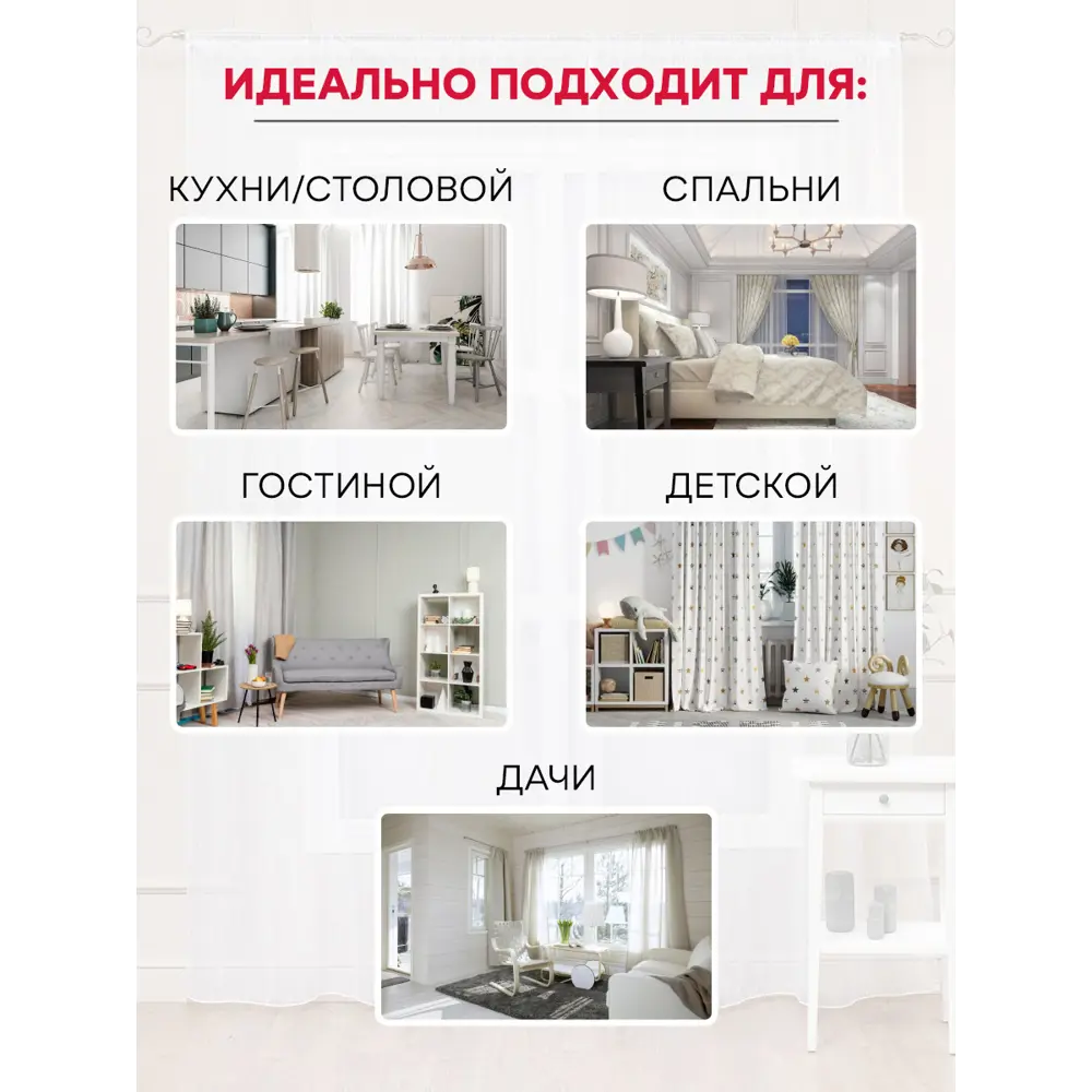 Фото 10 Комплект штор на шторной ленте Amore Mio Вельвет (канвас) 150x270 см цвет светло-бежевый Фото 10 Комплект штор на шторной ленте Amore Mio Вельвет (канвас) 150x270 см цвет светло-бежевый