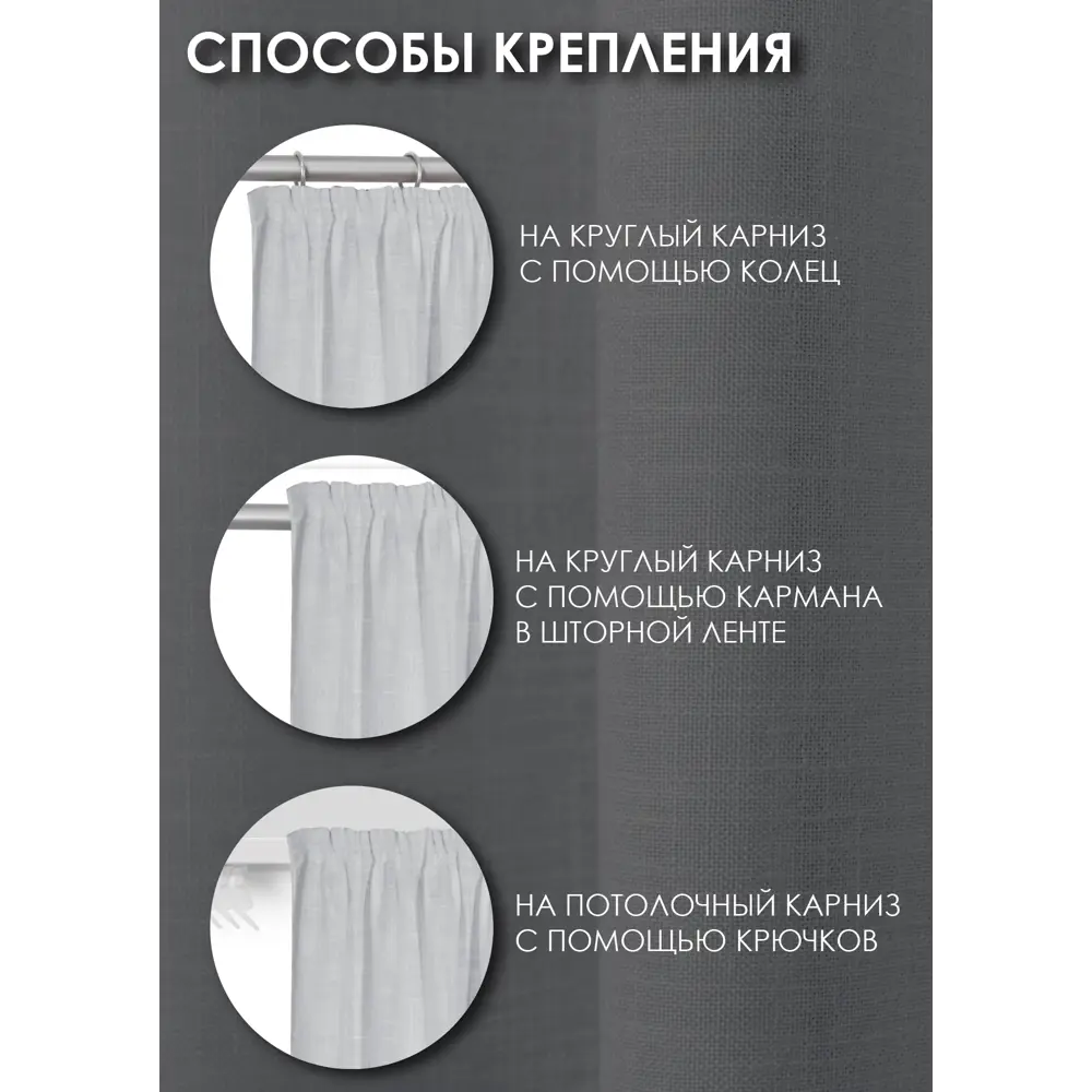 Фото 6 Тюль на шторной ленте Kauffort "Тюль" 300x285 см цвет белый Фото 6 Тюль на шторной ленте Kauffort "Тюль" 300x285 см цвет белый