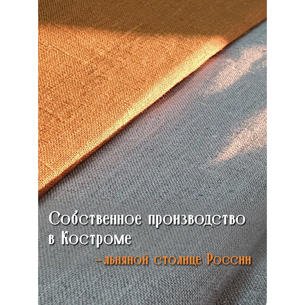 Фото 2 Штора на шторной ленте Ktekstil Premium Лен левая 220x300 см цвет горчичный/серый Фото 2 Штора на шторной ленте Ktekstil Premium Лен левая 220x300 см цвет горчичный/серый