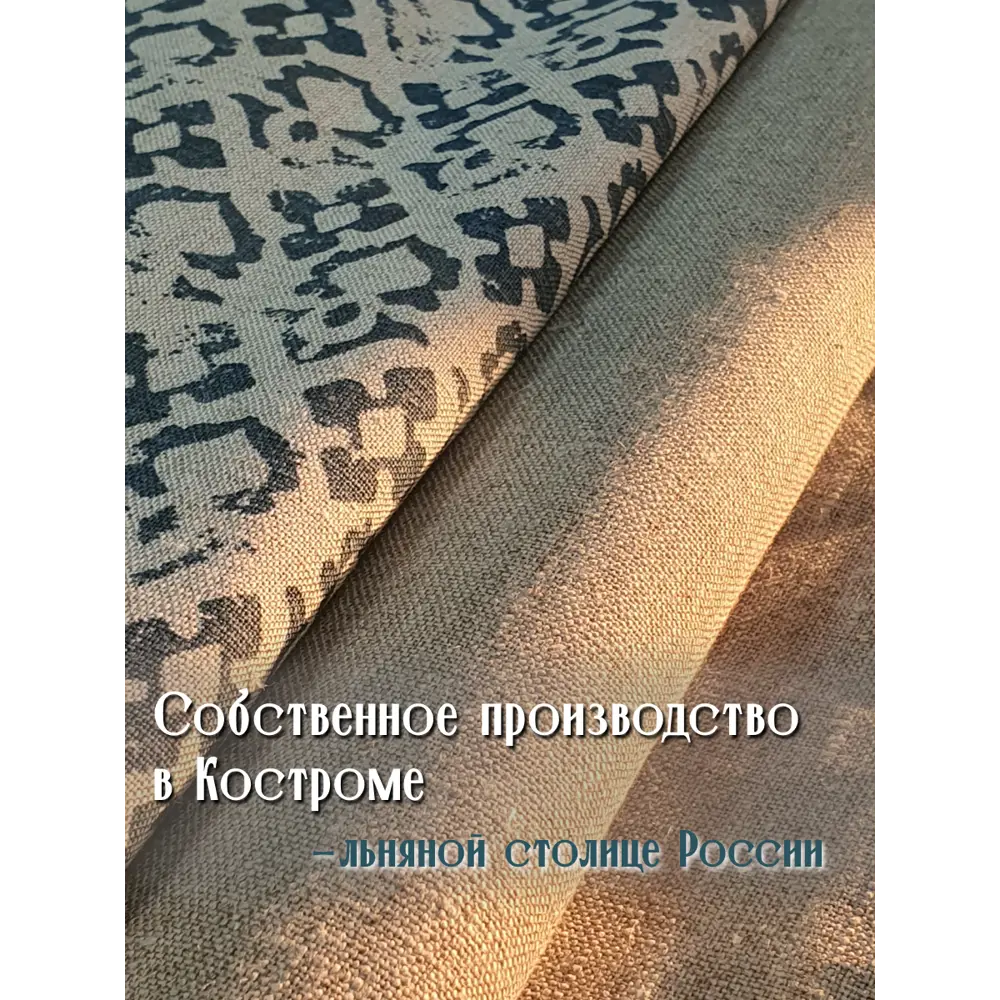 Фото 2 Штора на шторной ленте Ktekstil Premium Лен левая 220x300 см цвет серый/бирюзовый Фото 2 Штора на шторной ленте Ktekstil Premium Лен левая 220x300 см цвет серый/бирюзовый