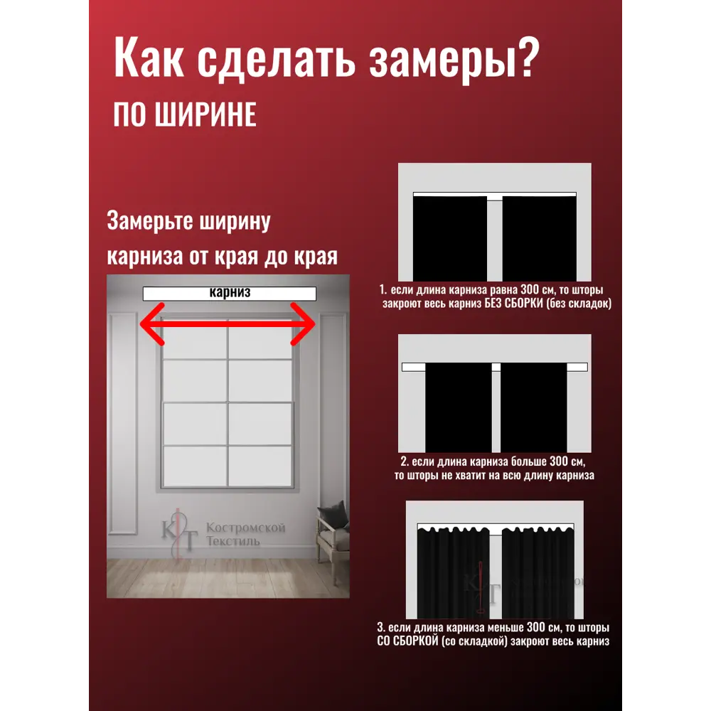 Фото 5 Комплект штор на шторной ленте Костромской Текстиль Софт Мрамор 300x270 см цвет бирюзовый Фото 5 Комплект штор на шторной ленте Костромской Текстиль Софт Мрамор 300x270 см цвет бирюзовый