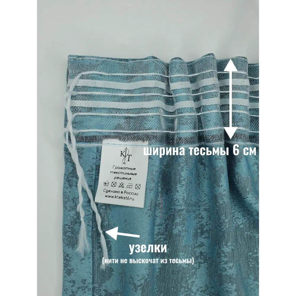 Фото 6 Комплект штор на шторной ленте Костромской Текстиль Софт Мрамор 300x270 см цвет бирюзовый Фото 6 Комплект штор на шторной ленте Костромской Текстиль Софт Мрамор 300x270 см цвет бирюзовый