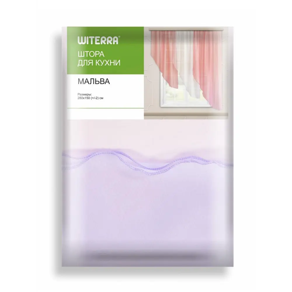 Фото 8 Комплект штор на шторной ленте для кухни Witerra Мальва (левая) 280x150 см цвет сирень Фото 8 Комплект штор на шторной ленте для кухни Witerra Мальва (левая) 280x150 см цвет сирень