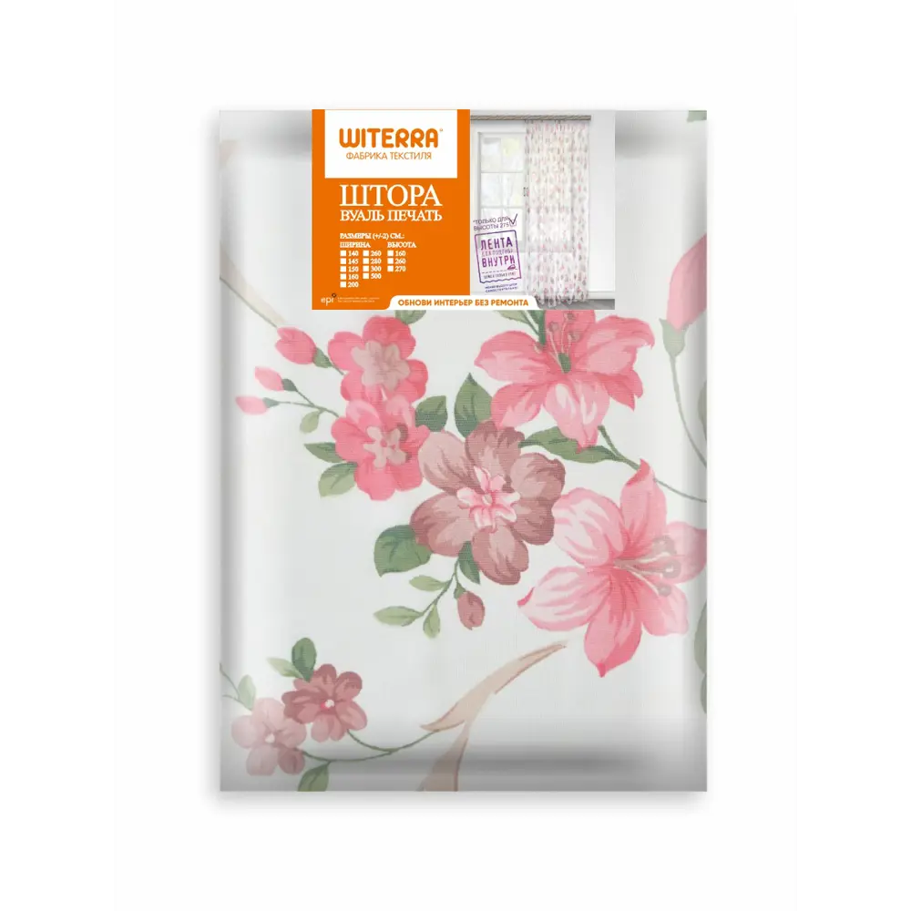 Фото 7 Штора на шторной ленте Witerra Лилии 300x260 см цвет красный