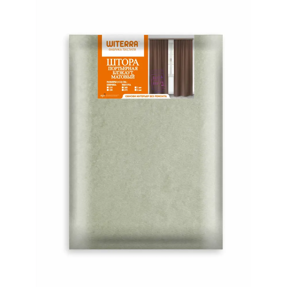 Фото 9 Штора на шторной ленте блэкаут Witerra Элегия 135x180 см цвет фисташковый