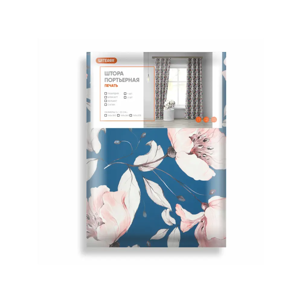 Фото 7 Штора на шторной ленте Witerra Цветы 135x180 см цвет мультиколор