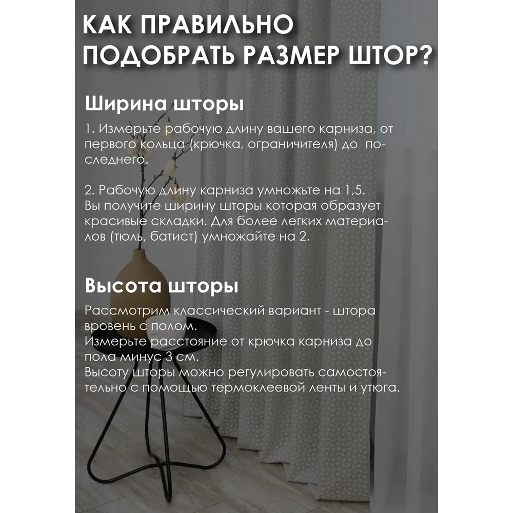 Фото 4 Штора на люверсах Kauffort Марсия 160x270 см цвет серый Фото 4 Штора на люверсах Kauffort Марсия 160x270 см цвет серый