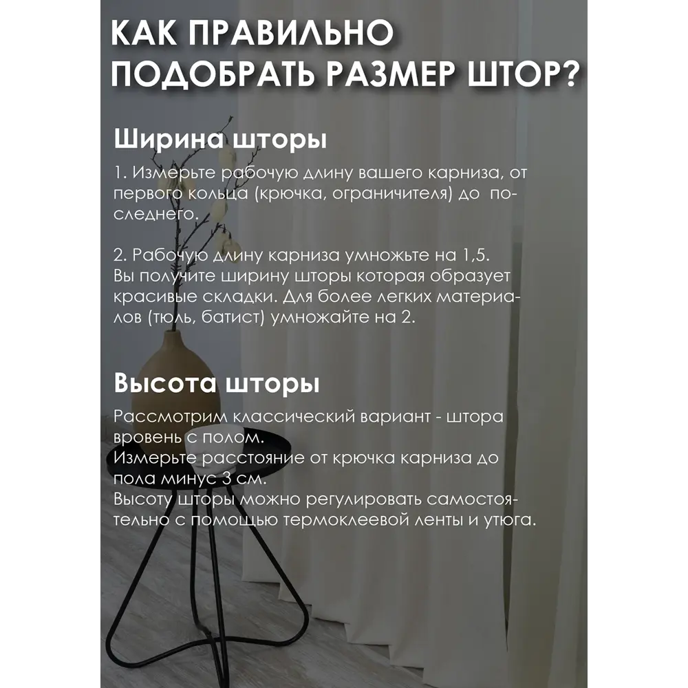 Фото 4 Штора на люверсах Kauffort Велия 160x270 см цвет крем Фото 4 Штора на люверсах Kauffort Велия 160x270 см цвет крем