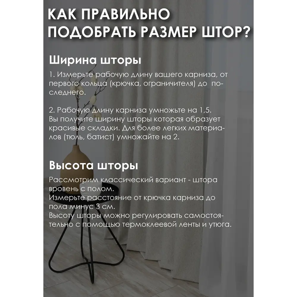 Фото 4 Штора на люверсах Kauffort Велия 160x270 см цвет серый Фото 4 Штора на люверсах Kauffort Велия 160x270 см цвет серый