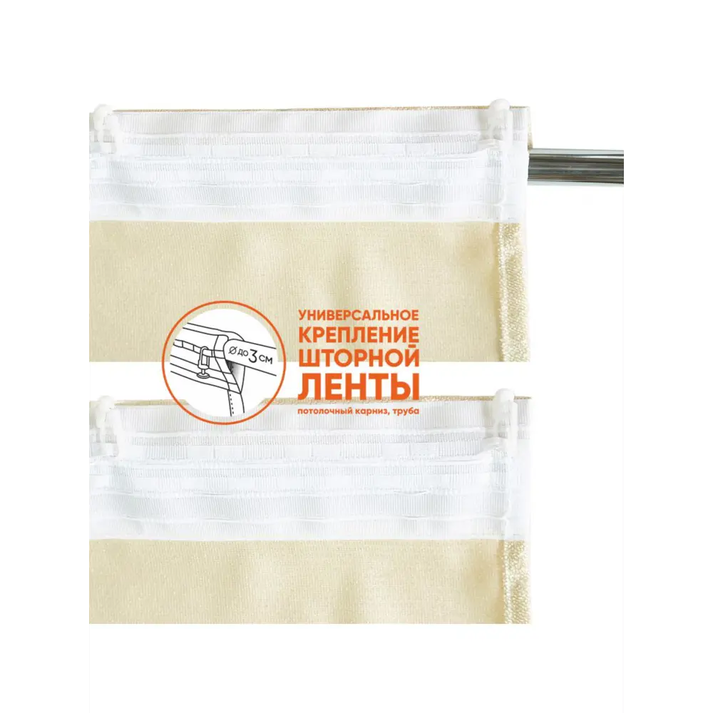 Фото 6 Штора на шторной ленте Witerra канвас-велюр 190x275 см цвет золото