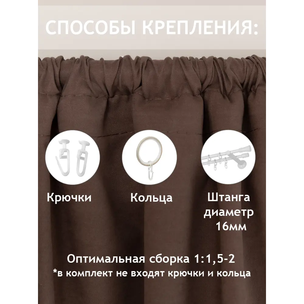 Фото 7 Комплект штор на шторной ленте Amore Mio однотонная замша 150x270 см цвет коричневый Фото 7 Комплект штор на шторной ленте Amore Mio однотонная замша 150x270 см цвет коричневый