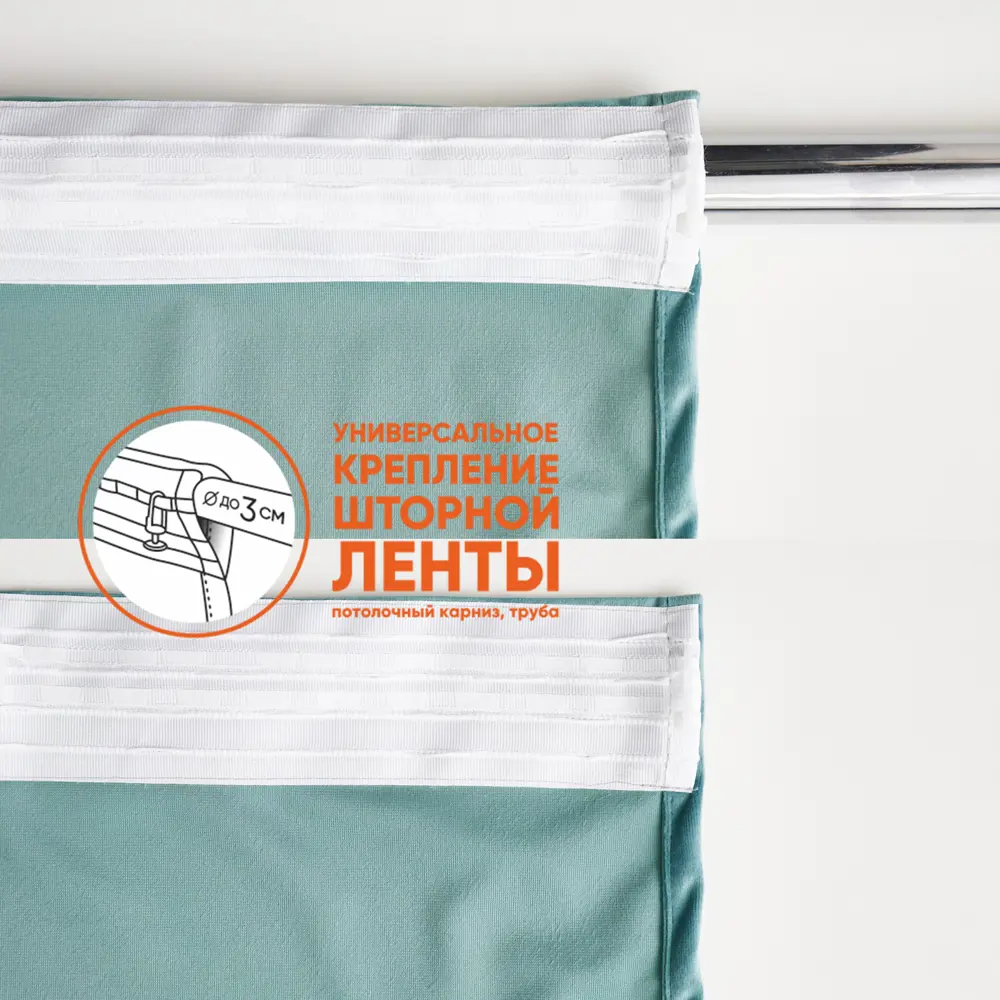 Фото 6 Штора на шторной ленте Witerra 100959 160x260 см цвет изумрудный Фото 6 Штора на шторной ленте Witerra 100959 160x260 см цвет изумрудный