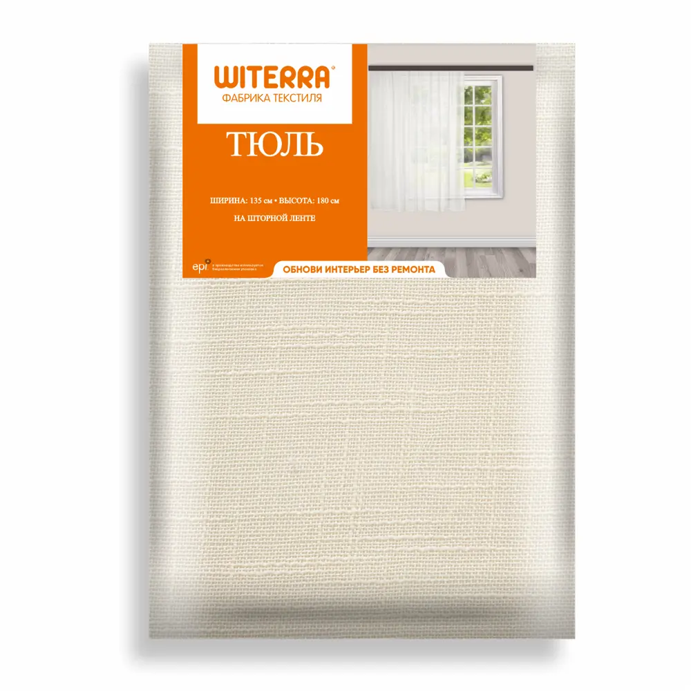 Фото 5 Тюль на шторной ленте Witerra Вилладж 135x180 см цвет молочный Фото 5 Тюль на шторной ленте Witerra Вилладж 135x180 см цвет молочный