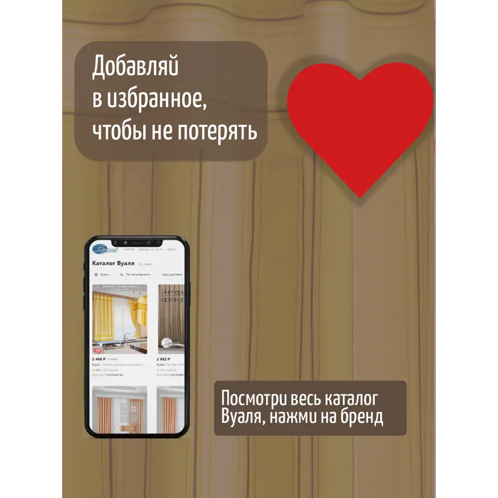 Фото 12 Комплект штор на шторной ленте для кухни Вуаля Татьяна 270x180 см цвет желтый Фото 12 Комплект штор на шторной ленте для кухни Вуаля Татьяна 270x180 см цвет желтый