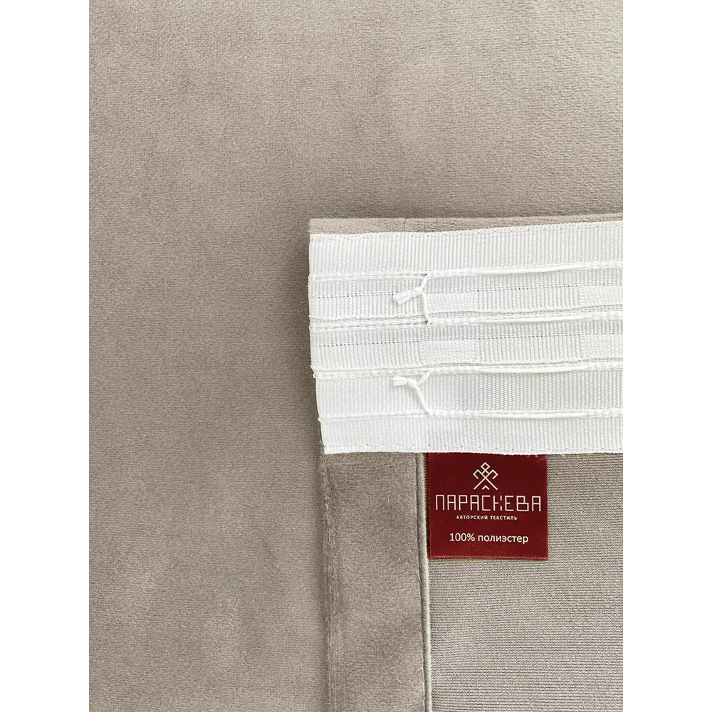 Фото 2 Комплект штор на шторной ленте Параскева Рианна Бархат 290x310 см цвет латте Фото 2 Комплект штор на шторной ленте Параскева Рианна Бархат 290x310 см цвет латте