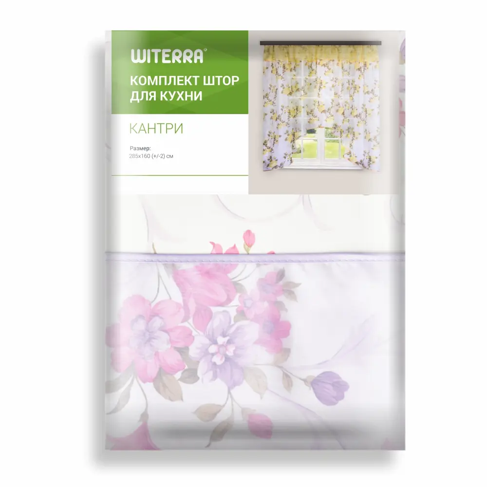 Фото 7 Комплект штор на шторной ленте Witerra Кантри вуаль 285x160 см цвет темно-розовый Фото 7 Комплект штор на шторной ленте Witerra Кантри вуаль 285x160 см цвет темно-розовый