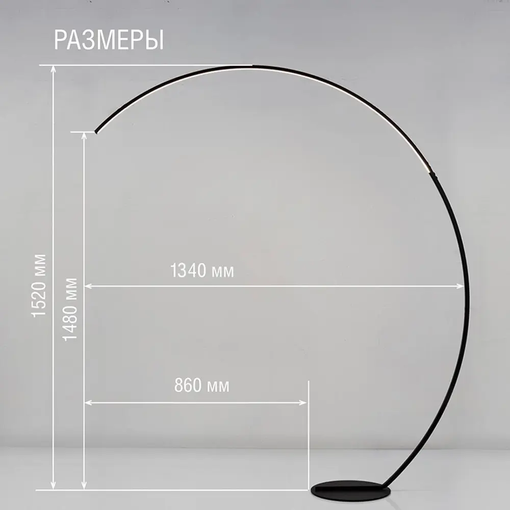 Фото 3 Торшер светодиодный Newlamp Frizzante регулируемый белый свет цвет белый Фото 3 Торшер светодиодный Newlamp Frizzante регулируемый белый свет цвет белый