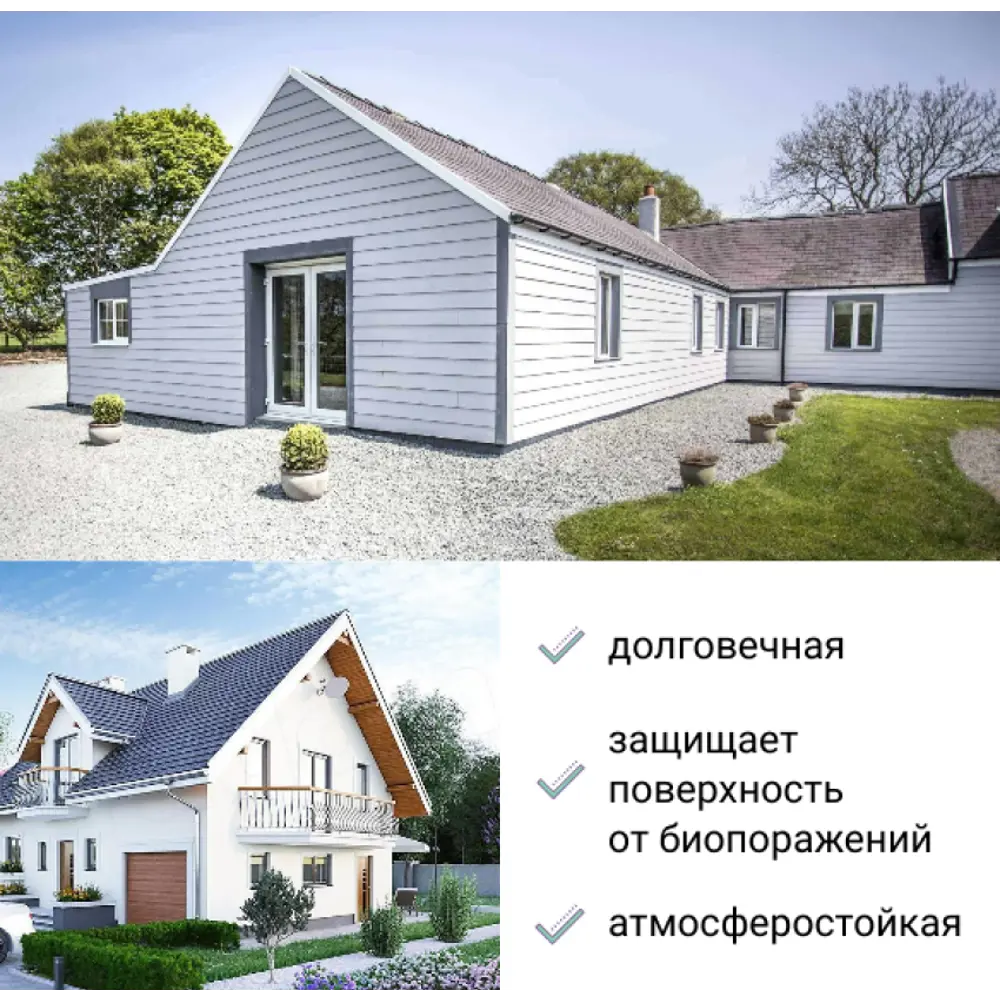 Фото 3 Краска фасадная Оберег цвет белый матовый 10 л