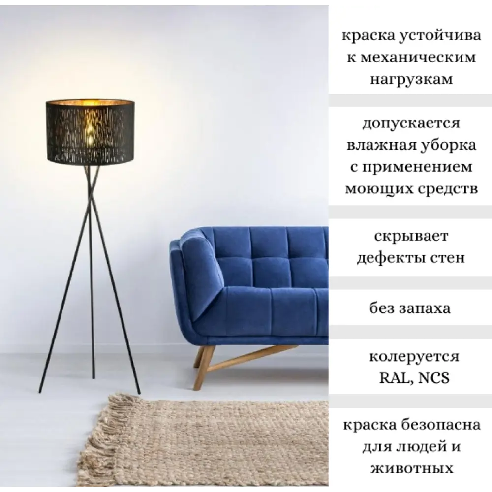 Фото 2 Краска фасадная Оберег цвет белый матовый 10 л