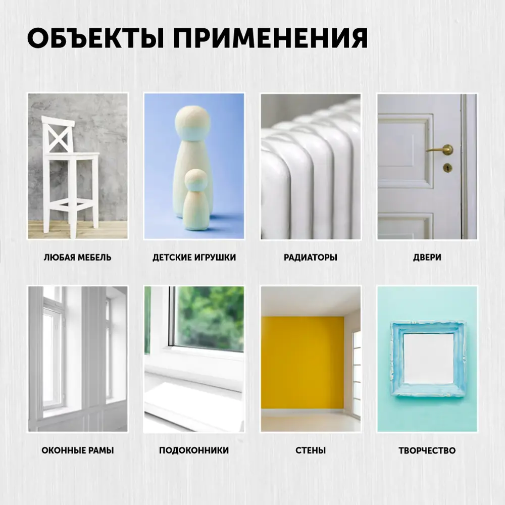 Фото 7 Краска меловая для мебели и декора Оберег PaintGuard Меловой бархат матовая без запаха угольная 0.7 л Фото 7 Краска меловая для мебели и декора Оберег PaintGuard Меловой бархат матовая без запаха угольная 0.7 л