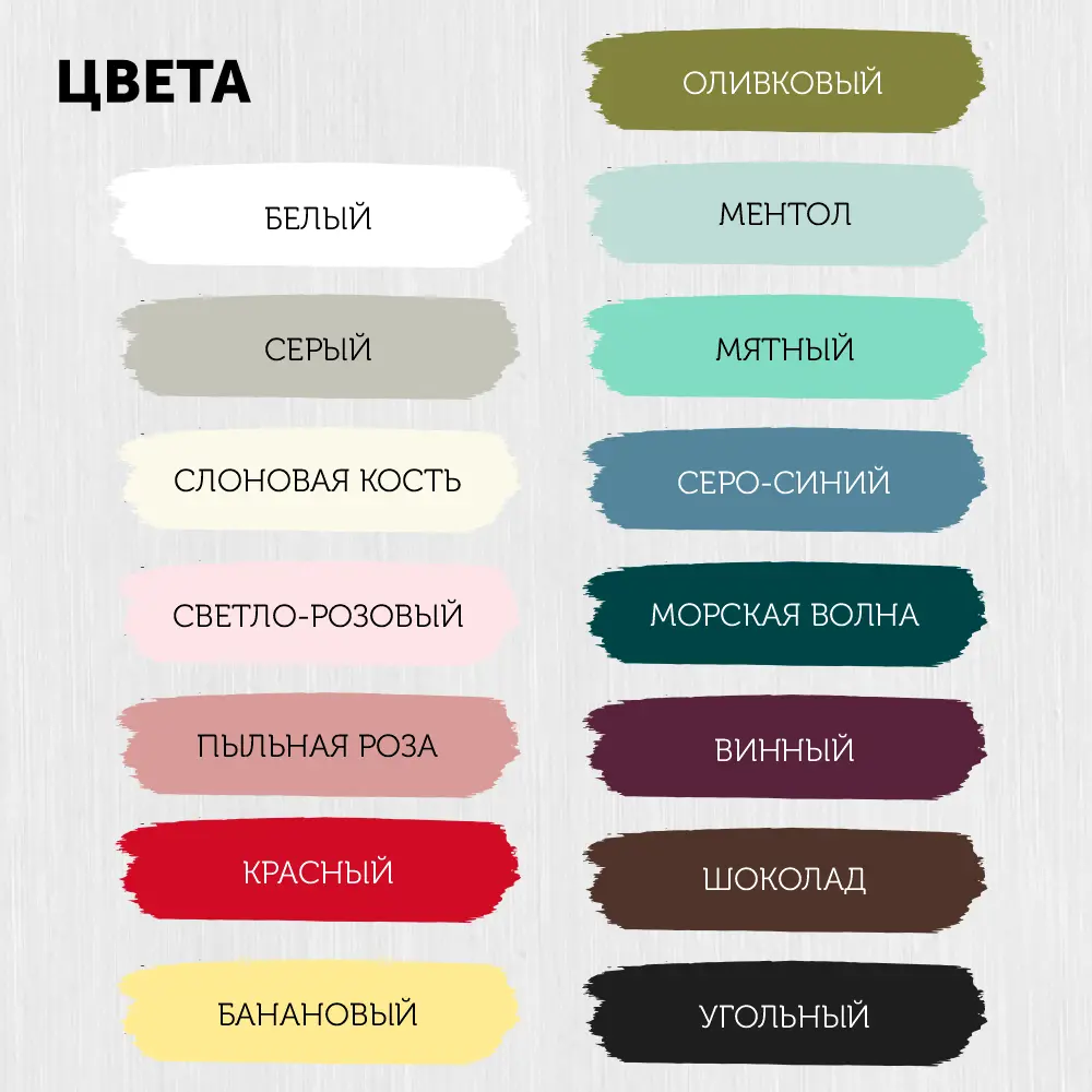 Фото 8 Краска меловая для мебели и декора PaintGuard Меловой бархат ВД-АК 03-01 матовая без запаха цвет светло-розовый 0.7л Фото 8 Краска меловая для мебели и декора PaintGuard Меловой бархат ВД-АК 03-01 матовая без запаха цвет светло-розовый 0.7л