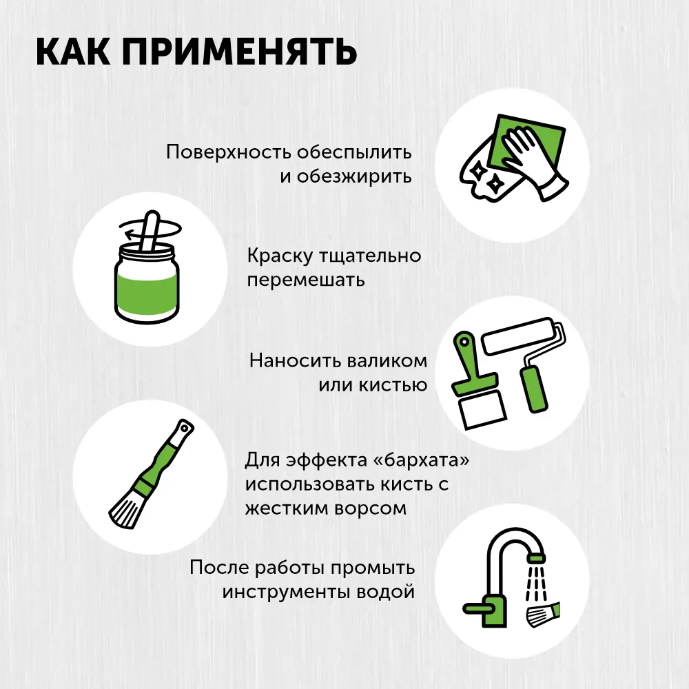 Фото 5 Краска меловая для мебели и декора PaintGuard Меловой бархат ВД-АК 03-01 матовая без запаха цвет светло-розовый 0.7л Фото 5 Краска меловая для мебели и декора PaintGuard Меловой бархат ВД-АК 03-01 матовая без запаха цвет светло-розовый 0.7л