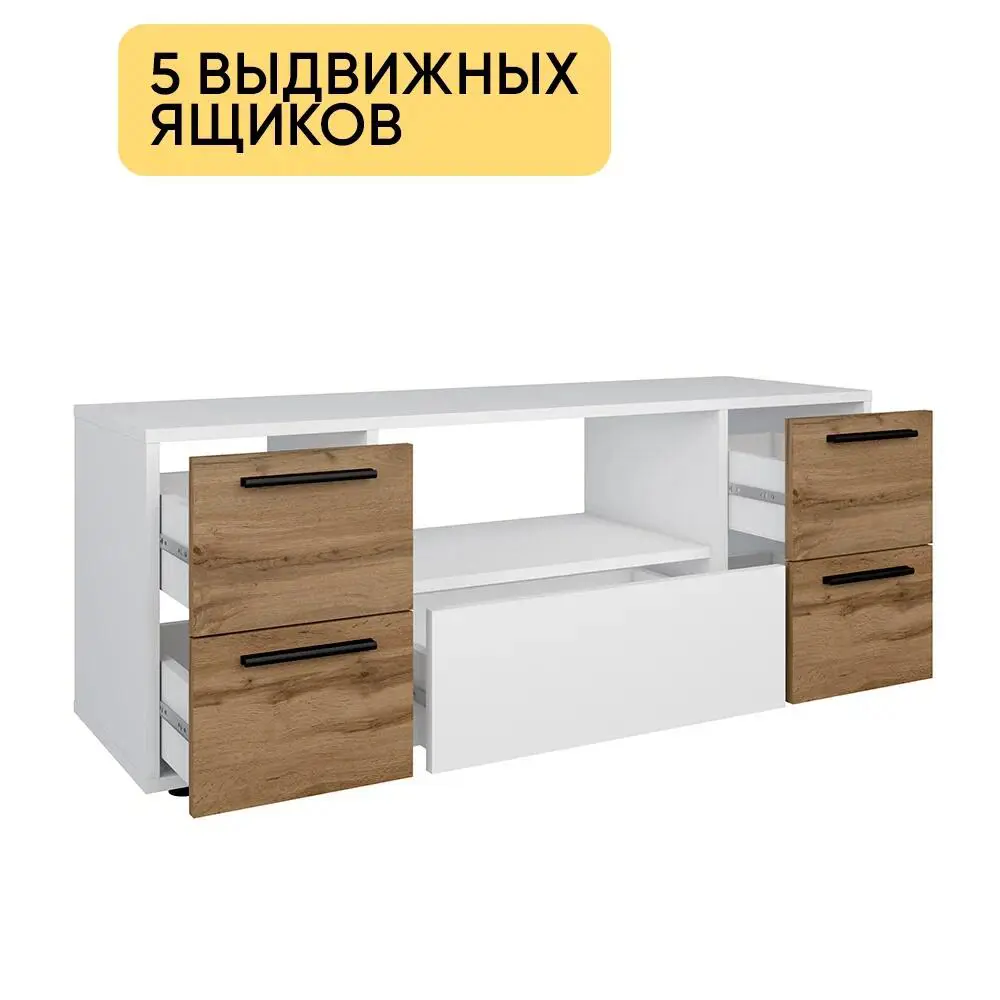 Фото 2 Тумба под телевизор Doma 115x45.6x36 см ЛДСП с открытой полкой и ящиками цвет белый/дуб вотан Фото 2 Тумба под телевизор Doma 115x45.6x36 см ЛДСП с открытой полкой и ящиками цвет белый/дуб вотан