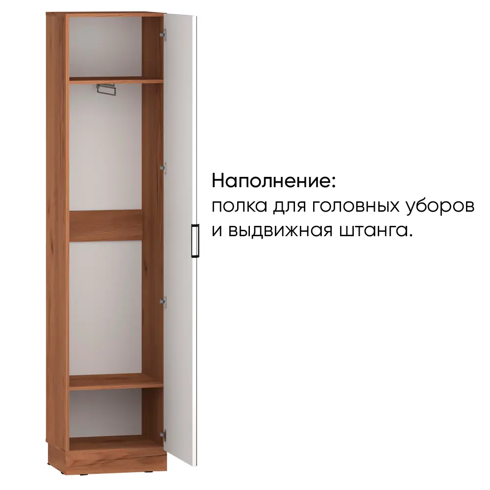 Фото 2 Шкаф распашной Doma 50x220x40 см ЛДСП цвет дуб бунратти/белый с черными ручками Фото 2 Шкаф распашной Doma 50x220x40 см ЛДСП цвет дуб бунратти/белый с черными ручками