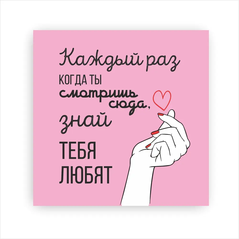 Фото 3 Картина в раме Симфония "Каждый раз когда ты смотришь" 40x40 см Фото 3 Картина в раме Симфония "Каждый раз когда ты смотришь" 40x40 см
