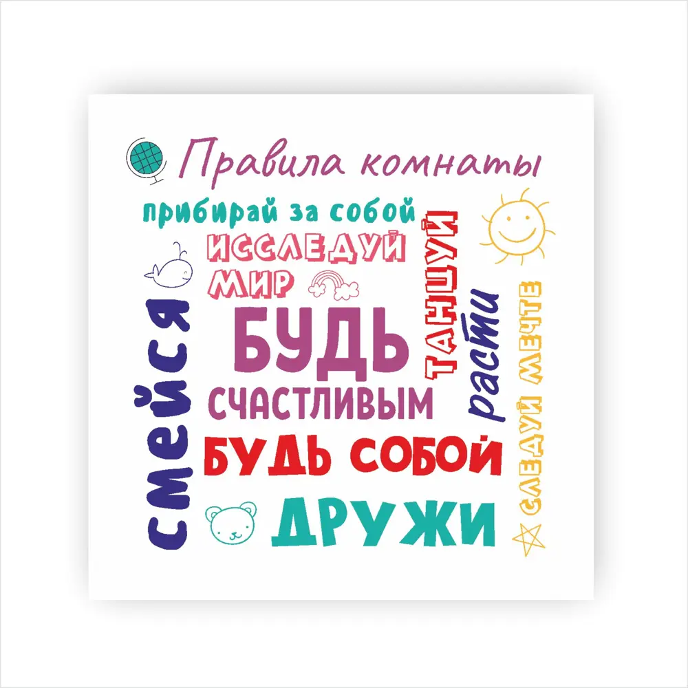 Фото 3 Картина в раме Симфония "Комната" 40x40 см Фото 3 Картина в раме Симфония "Комната" 40x40 см